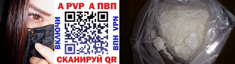 Alpha PVP Соль Ликино-Дулёво