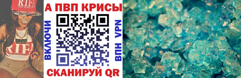 магазин продажи наркотиков  Ликино-Дулёво  A PVP СК КРИС 