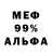 Метадон VHQ marafon nodiet