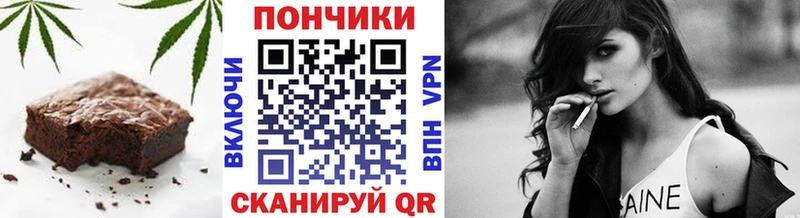 Canna-Cookies конопля Ликино-Дулёво