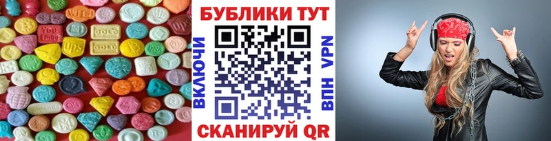 где найти   Ликино-Дулёво  kraken   Ecstasy XTC 