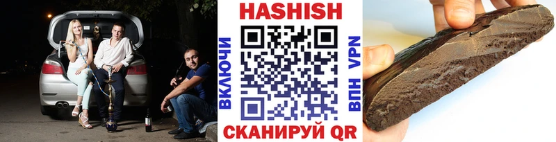 ГАШ хэш  Ликино-Дулёво 