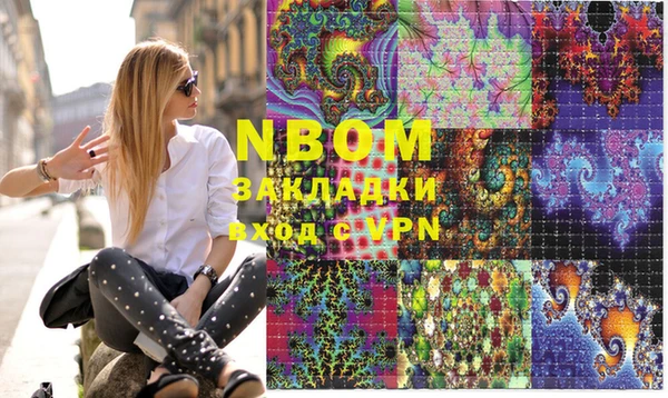 прущая мука Пестово