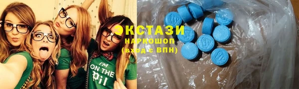 марки lsd Аркадак