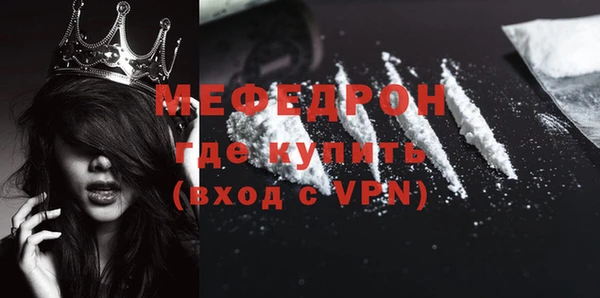 MDMA Premium VHQ Арсеньев