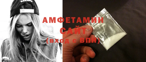 MDMA Premium VHQ Арсеньев