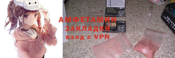 марки lsd Аркадак