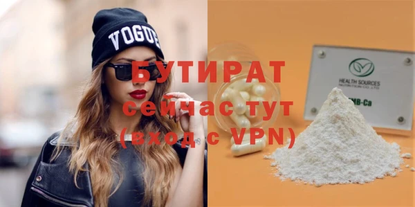 дистиллят марихуана Армянск