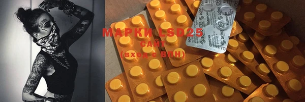 MDMA Premium VHQ Арсеньев
