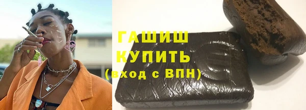 дистиллят марихуана Армянск