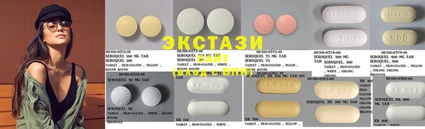 MDMA Premium VHQ Арсеньев
