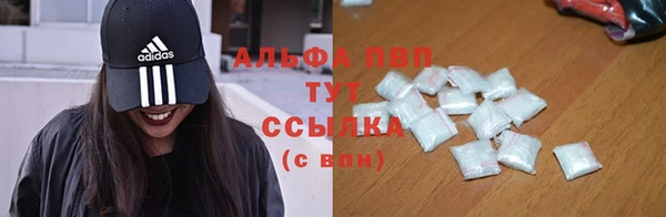 дистиллят марихуана Армянск