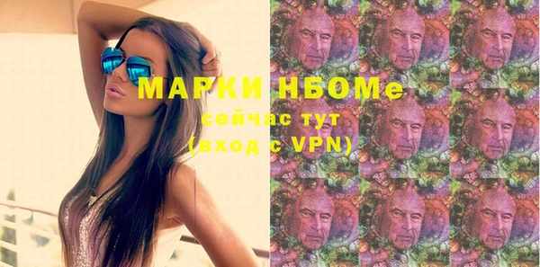 марки lsd Аркадак