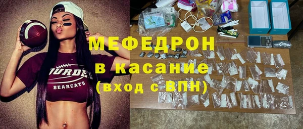 MDMA Premium VHQ Арсеньев