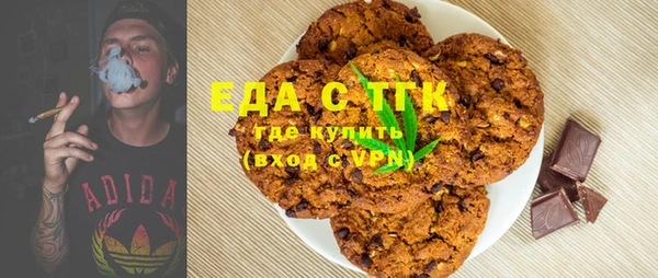 дистиллят марихуана Армянск
