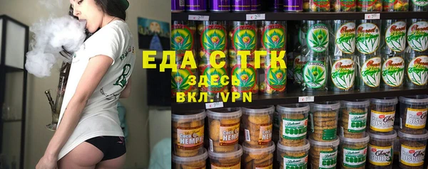 дистиллят марихуана Армянск