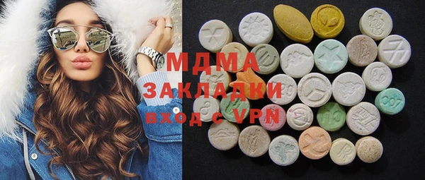 марки lsd Аркадак