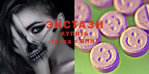 марки lsd Аркадак