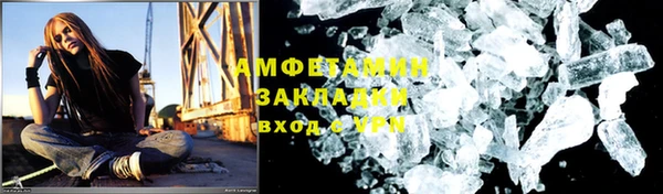 марки lsd Аркадак