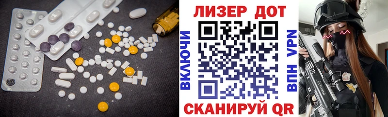 ЛСД экстази ecstasy купить наркоту Ликино-Дулёво