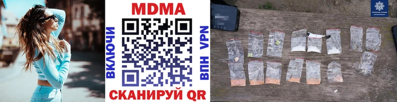ссылка на мегу вход  Ликино-Дулёво  сайты даркнета телеграм  MDMA молли 