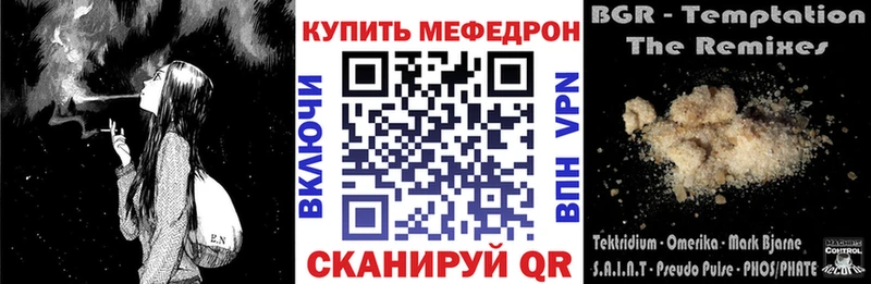 МЕФ мука  блэк спрут как войти  Ликино-Дулёво 