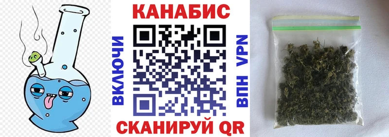 darknet состав Ликино-Дулёво Бошки Шишки Ganja
